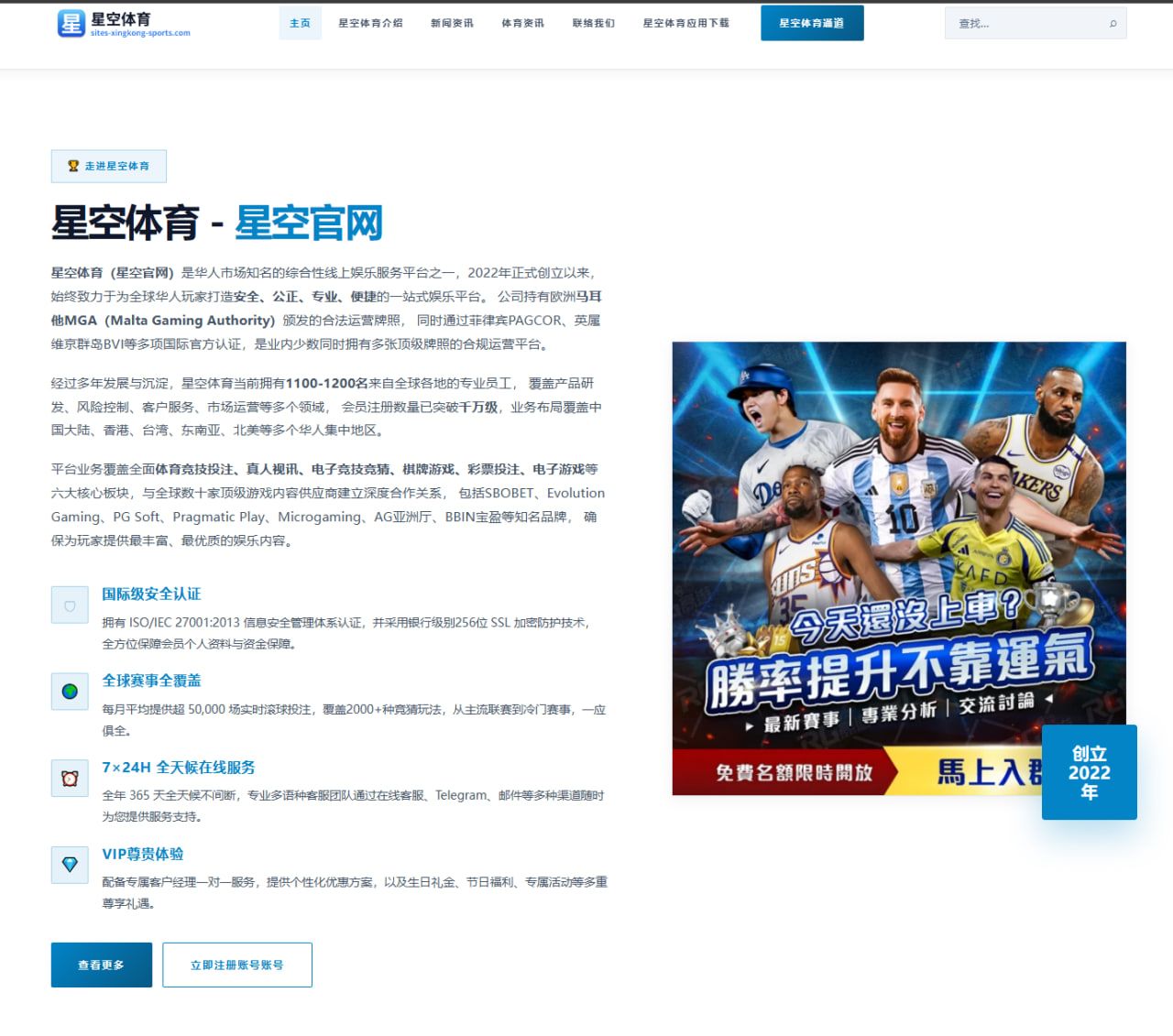 孙颖莎新周期首训重点曝光：反手相持能力再提升的备战新方向 | ANBOSPORT